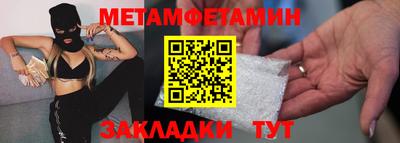 эйфоретик Балаково