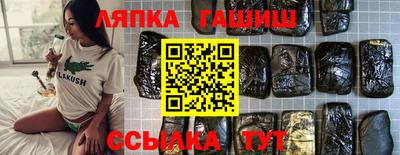 альфа пвп VHQ Балаково