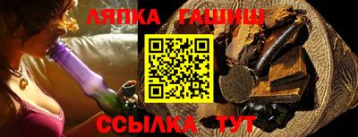 каннабис Бийск
