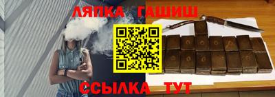 ешки Балашиха