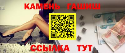 каннабис Бийск