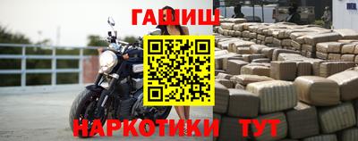 эйфоретик Балаково