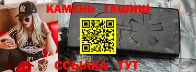 альфа пвп VHQ Балаково