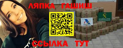 твердый Балахна