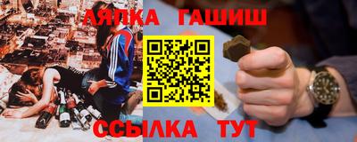 ешки Балашиха