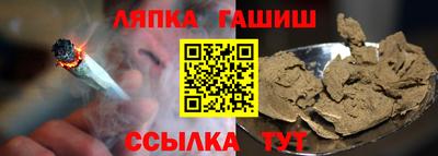 альфа пвп VHQ Балаково