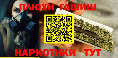 экстази Беслан