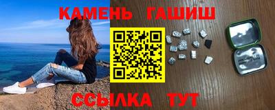 каннабис Бийск