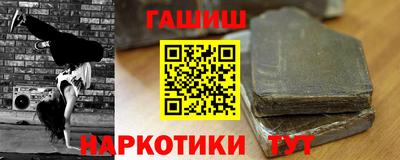 эйфоретик Балаково