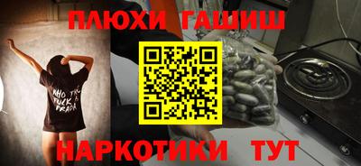 прущие грибы Балашиха