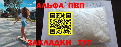 каннабис Бийск