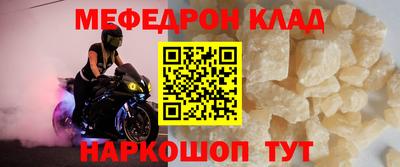 эйфоретик Балаково