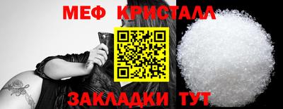 эйфоретик Балаково