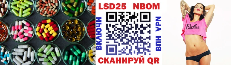 ЛСД экстази кислота  Великие Луки 
