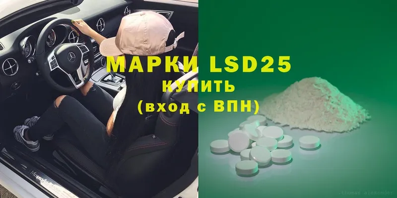 LSD-25 экстази ecstasy  KRAKEN tor  Великие Луки  где продают наркотики 