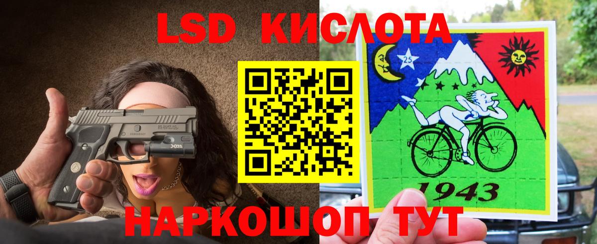 Великие Луки  Лсд 25 экстази  Вход с VPN  ЛСД экстази ecstasy  ЛСД экстази кислота 