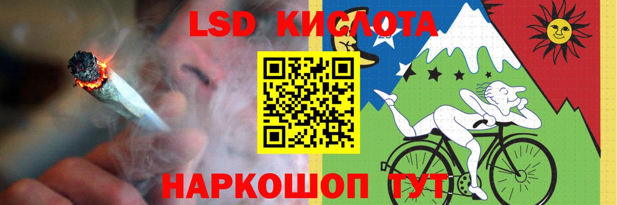 ЛСД экстази ecstasy  ЛСД экстази  Лсд 25 экстази ecstasy  Великие Луки 