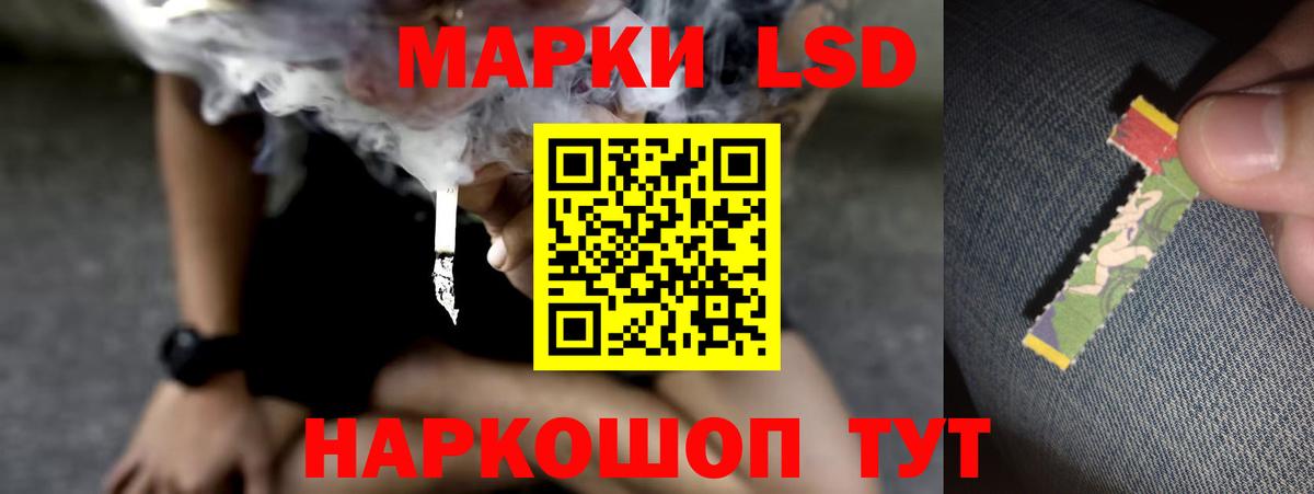 Лсд 25 экстази ecstasy Великие Луки