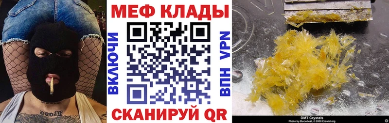 как найти   Великие Луки  blacksprut онион  МЯУ-МЯУ кристаллы 