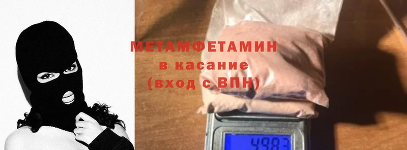 наркотики  гидра как войти  сайты даркнета формула  Великие Луки  МЕТАМФЕТАМИН мет 