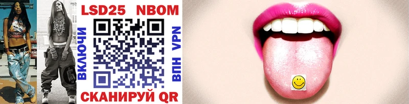OMG ТОР  Великие Луки  Марки NBOMe 1,8мг 