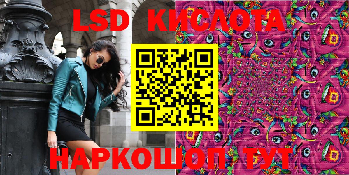 Наркотические марки 1500мкг Великие Луки