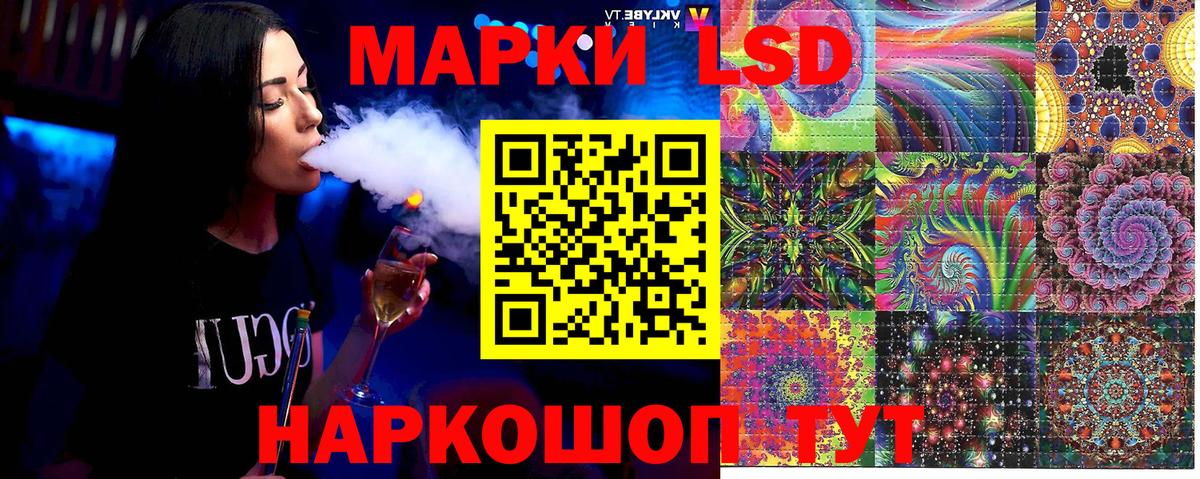 Марки N-bome 1,8мг  Великие Луки 