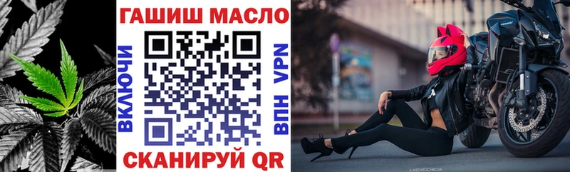 Дистиллят ТГК THC oil  Великие Луки 