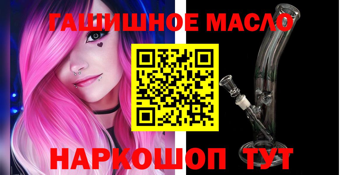 ТГК вейп Великие Луки