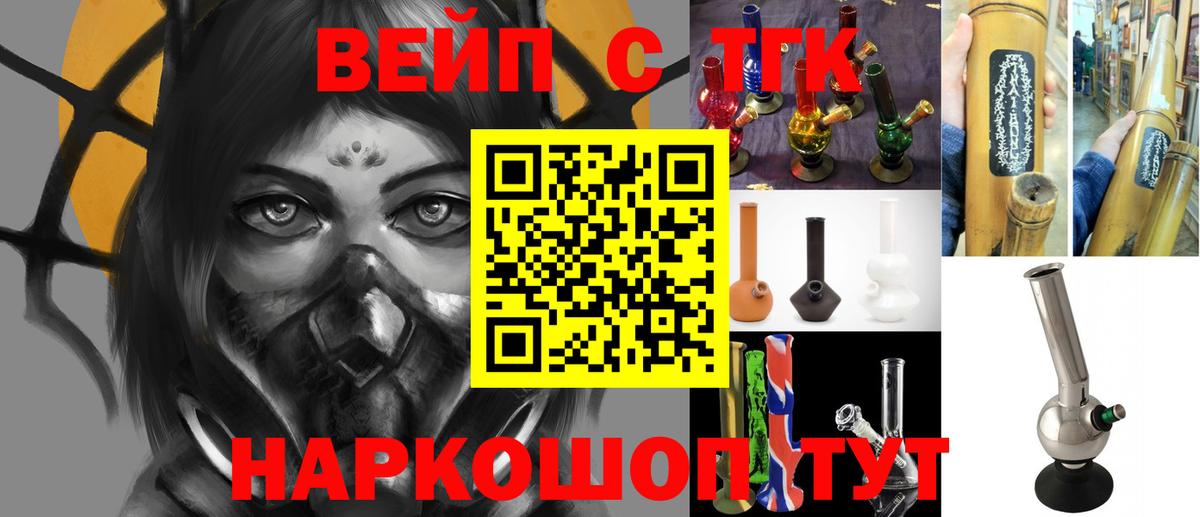 Конопля  ГАШИШ  МДМА  Великие Луки  Кокаин  Мефедрон   Вход с VPN  Меф 