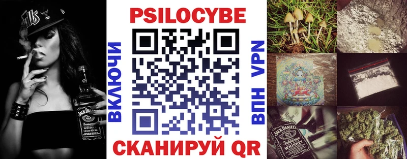 Псилоцибиновые грибы ЛСД  Великие Луки 
