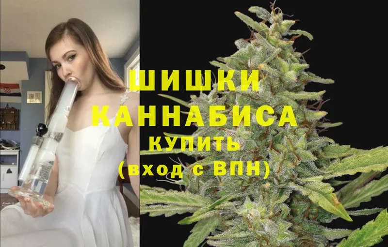 Шишки марихуана White Widow  дарнет шоп  Великие Луки 