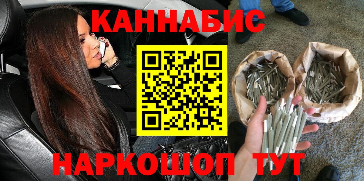 Марихуана индика Великие Луки