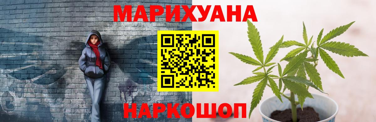 МАРИХУАНА THC 21%  Бошки Шишки Amnesia  Конопля MAZAR  Великие Луки 